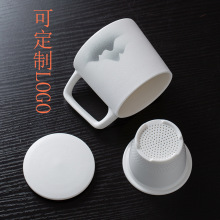 水墨山恋杯陶瓷茶水分离杯马克杯带盖办公室过滤陶瓷水杯