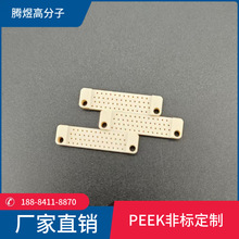 ��D����peek���μ� �v�ϏS��CNC���ܼӹ����N���z�㲿��