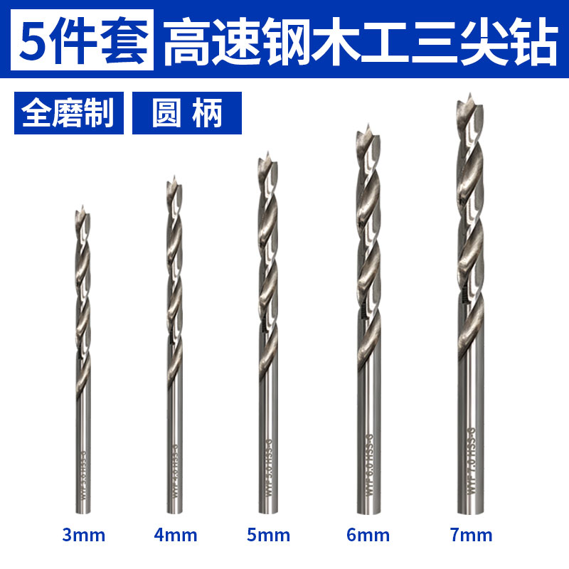 Carpintería taladro de acero de alta velocidad de tres puntas taladro de broca de madera sólida taladro de torsión de mango recto taladro de mano taladro de perforación de madera