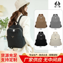 2025新款简约大容量双肩包女潮女通勤出行背包轻便时尚旅行背包