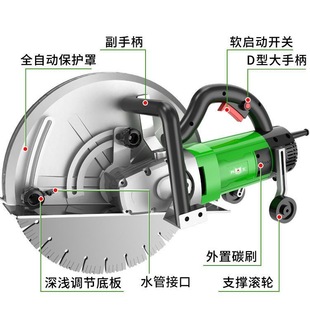 Large single-chip slotting machine water and electricity installation dust-free wall stone door opening high-power concrete road cutting artifact