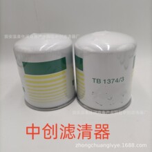 ���̻�е�豸��о��ɽ�豸��о�ھ�������������оTB13743