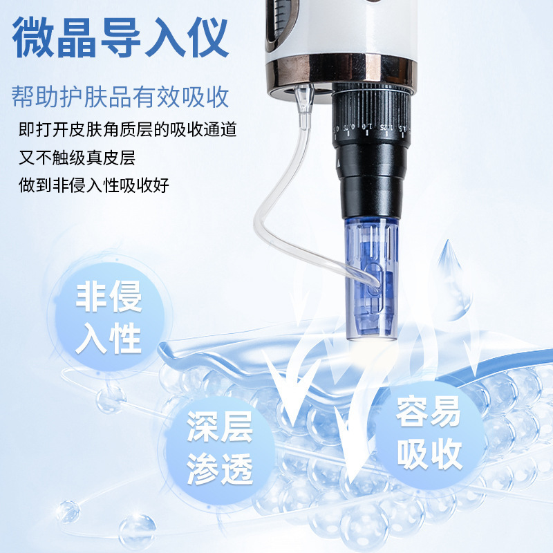 美容機器家庭用顔エキス導入器電気水光銃ナノ微結晶導入器の中の胚は液体を入れることができます。|undefined