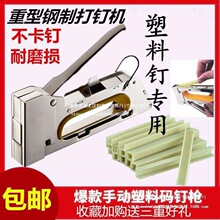 ����������Я�ֶ���ǹS1308/10ľ����֬��������u���붤ǹ