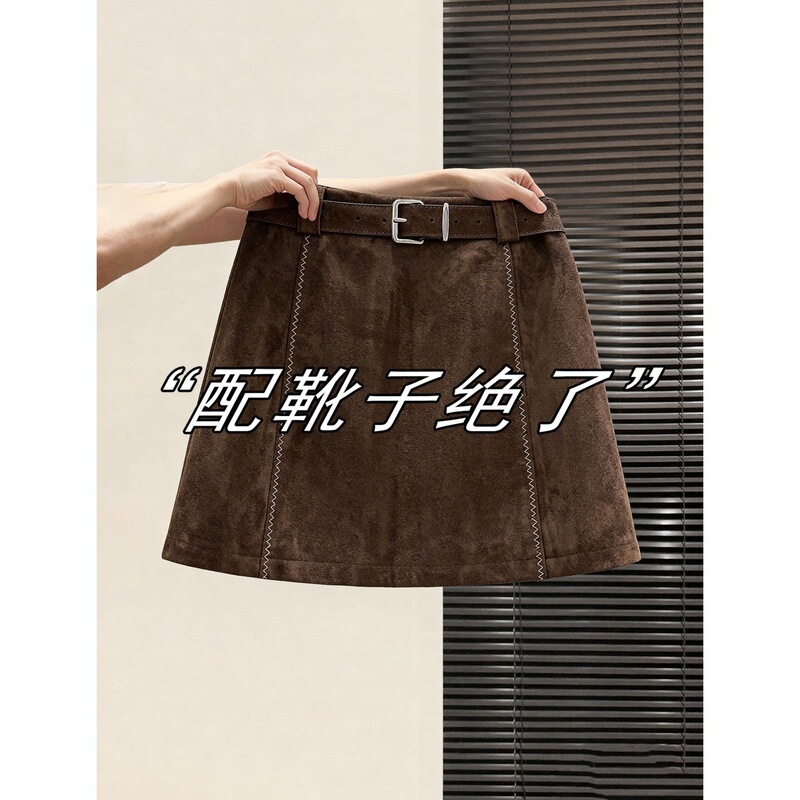 Coffee-Colored Suede Suit Short Skirt for Women, New Spring and Autumn Style, High-Waisted, Slimming, Versatile A-Line Pencil Skirt Coffee-Colored Suede Suit Short Skirt for Women, New Spring and Autumn Style, High-Waisted, Slimming, Versatile A-Line Pencil Skirt