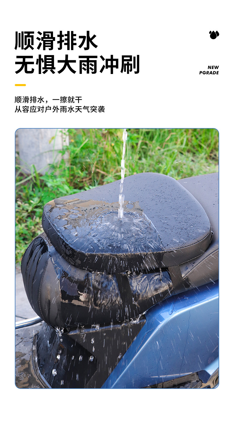 Electric Vehicle Elevated Shock Absorbing Cushion Motorcycle Seat Cushion Thickened Sponge Universal Battery Car Elevated Wear-resistant Cushion