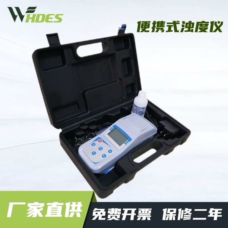 Микрокомпьютерный портативный измеритель мутности Сиденса Диапазон измерения ZD-801: 100 ~ Минимум 800