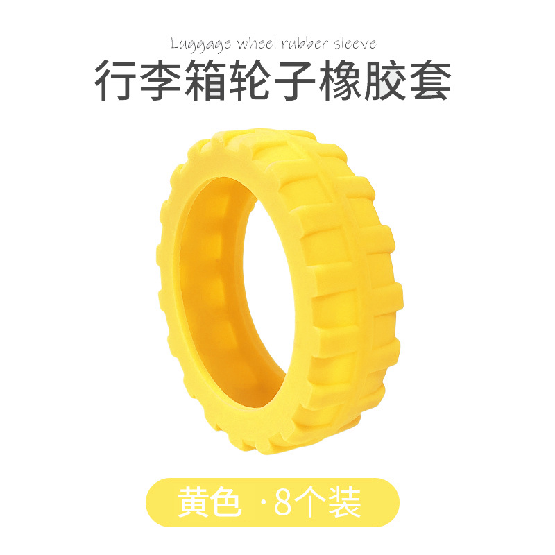 Funda protectora de ruedas para equipaje Funda protectora de silicona con reducción de sonido para maleta Funda de ruedas de silicona silenciosa Funda de goma para ruedas