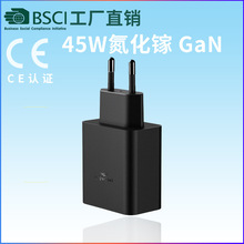 欧规CE认证适用iPhone16手机充电器PD45W氮化镓GaN巴西充电头BSCI