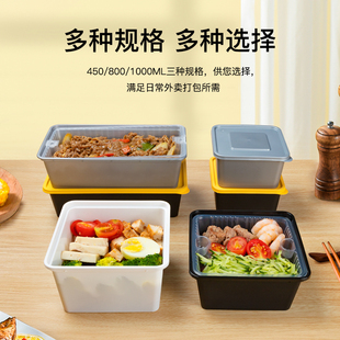 Disposable lunch box creative Japanese-style packing box take-out with lid rectangular fast food box lunch box