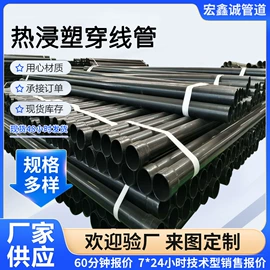 螺旋管;钢塑管;石油套管