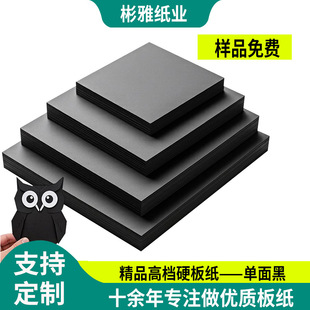 �Ӻ�Ӳ����A3�r��Ұ弈DIY�ֹ��L����A4�Ҽ����ռ{�����ڿ���