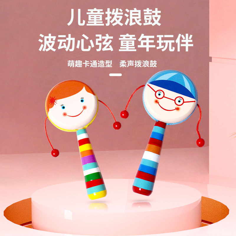 Bebé tambor de timbre recién nacido tambor de mano campana de un bebé de 1 año de edad acertijos de educación temprana para niños agarran juguetes de madera