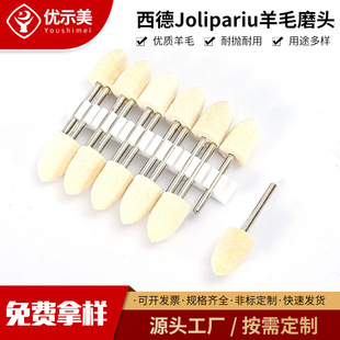 Jolirapiu������ë��ĥ�^ģ���R�撁��݆��ʯ�����L늄ӈA����3MM