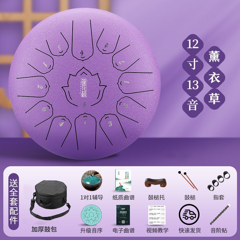 新款华蜀空灵鼓乐器15音13音正品初学者色空鼓灵空鼓梵音色空鼓儿|undefined