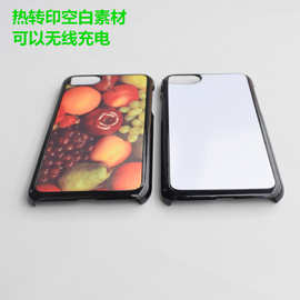 热转印手机壳空白素材 热升华PC硬壳手机保护套支持无线充电