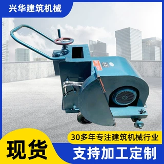 直营18型柴油马路切割机 多功能混凝土路面切缝机 移动马路割缝机