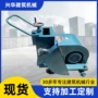 路面马路移动多功能切缝机