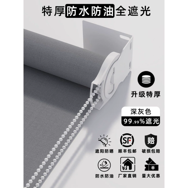 Soot ash [waterproof and oil-proof] Extra thick double-sided full shade