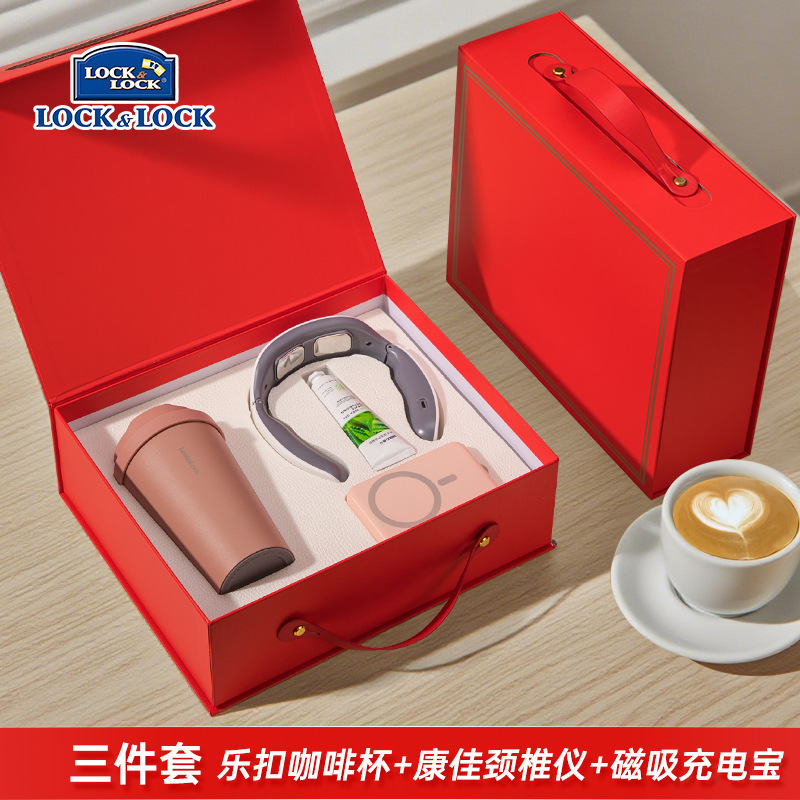 高端商务礼品套装乐扣咖啡杯品牌伴手礼企业实用礼品送礼定制logo|undefined
