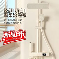 シャワーセットファイン銅家庭用恒温浴室バスルームシャワーブースターシャワーレインシャワー大型ノズル