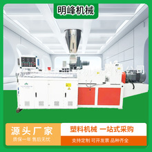 �F���p�ݗU�D���CPVC���Ϲܲ��ͲĔD�����͙Cе�O�����a���S��