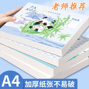 Drawing Book Thick Paper A4 Art Picture Album Thickeneded Picture Kidsren's Painting Blank Sketch Graffiti Handwritten Newspaper