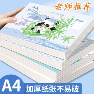 Детская книга-рисовалка Zhengshi: толстая бумага 80 г/м², 4 дизайна, по 20 картинок — милый дракон, круглая, полевой стиль, медведь удачи
