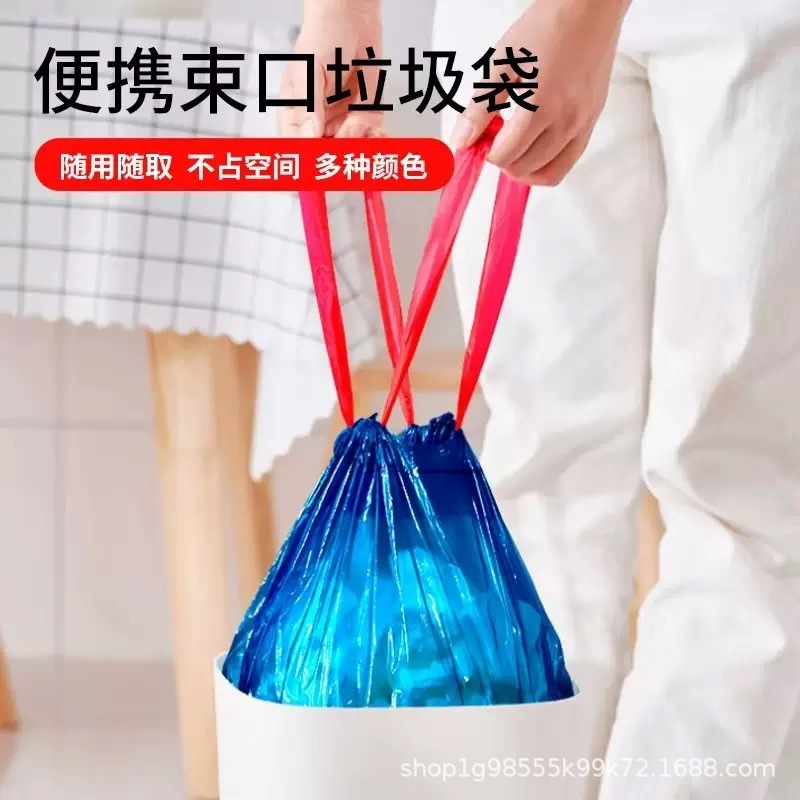 ロープを引いてゴミ袋を手に入れる家庭トイレの台所は様々な規格を厚くして、ワンクリックで代行することをサポートしています|undefined