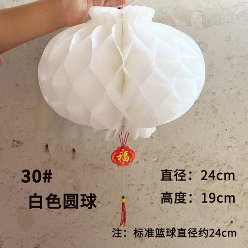 【Factory Wholesale】White Plastic Lanterns for Funerals, used in Funeral Hall Arrangements, Funeral Supplies, Grave Sweeping Decorations