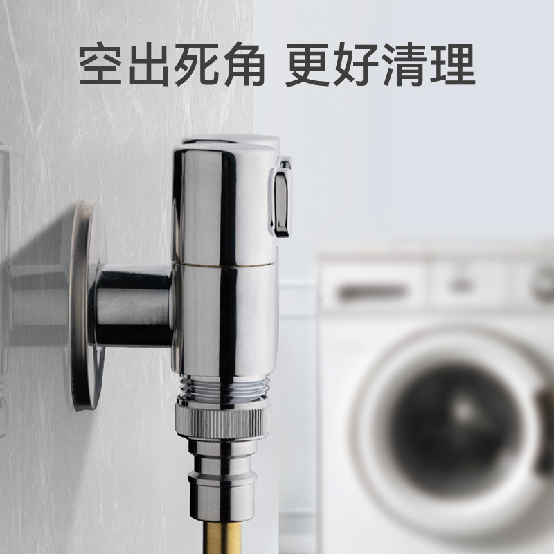 一进二出全铜双控角阀家用四分接口可调节洗衣机马桶伴侣通用阀门|undefined