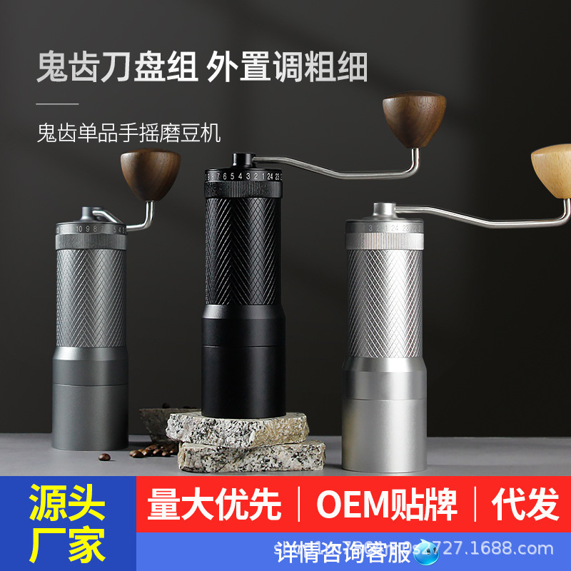 Manual Coffee Grinder, Professional Flat Blade Hand-Cranked Coffee Grinder for Hand-Brewed Coffee