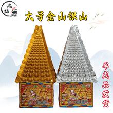 ������Ʒ��̖������ɽ�yɽ�S��ڤ��������������������Ĺ�������