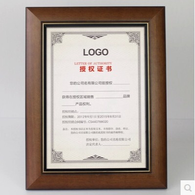 High-end certificate frame decoration table solid wood photo frame A3 A4 business license wall frame authorized award frame wholesale picture frame