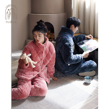 妮狄娅新款情侣睡衣女冬季时尚保暖珊瑚绒夹棉男士立领家居服套装