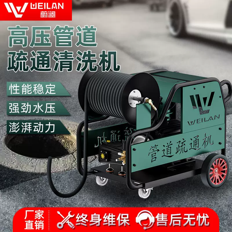 高压下水管道疏通机电动220v柴油汽油高压水枪水老鼠头工业清洗机