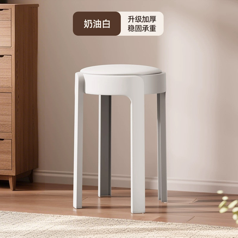 塑料软包凳子家用加厚结实耐用可叠放圆凳轻奢感餐桌备用椅子|undefined