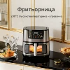 Russian spot русский язык15L smart visual