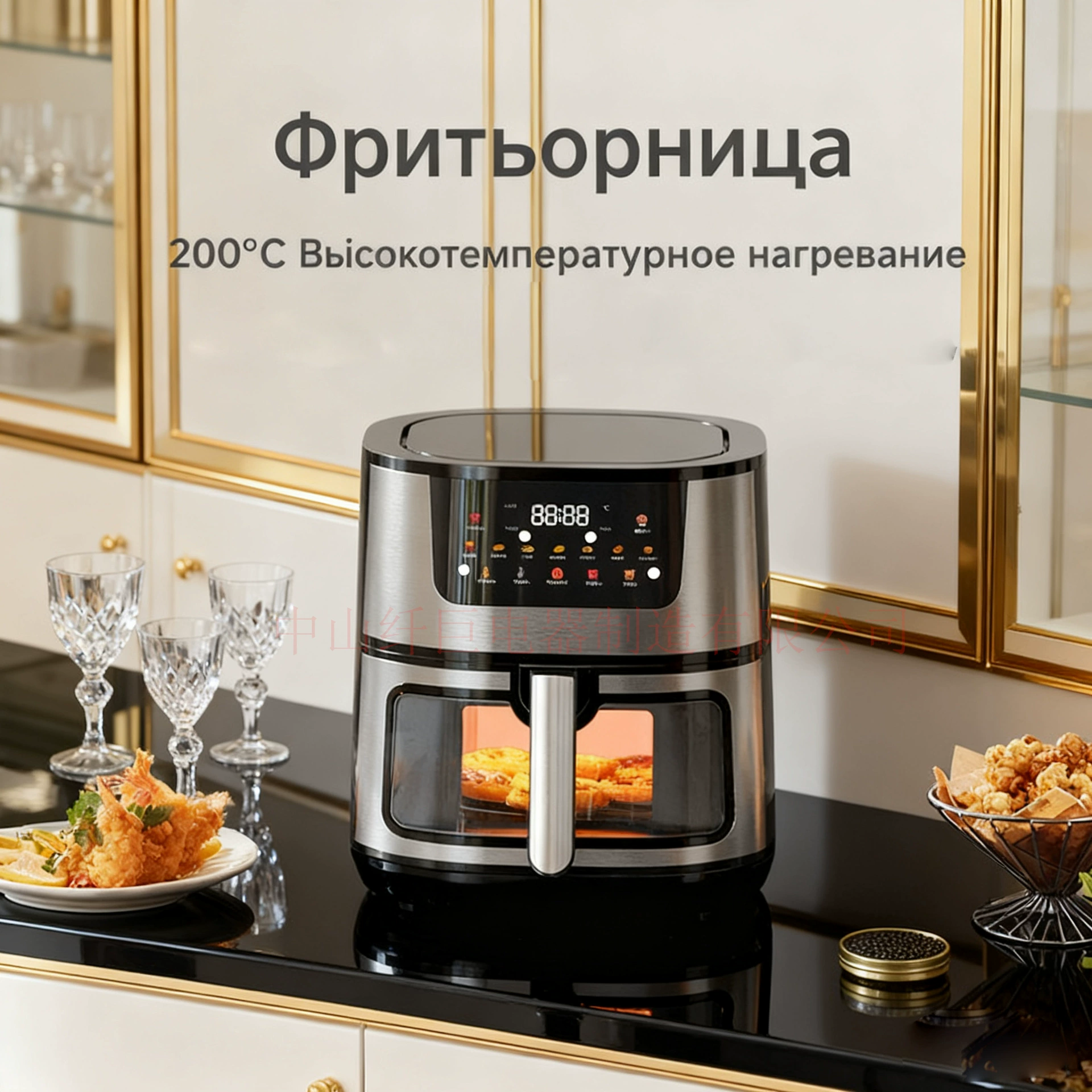 Фритюрница Air Fryer 2026 нержавеющая сталь, окно визуализации и цифровые элементы управления, большой объём и множественные размеры во время готовки