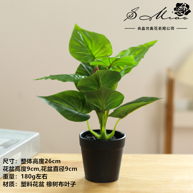 Flor artificial Planta artificial bonsai sala de estar dormitorio flor artificial creativa pequeños adornos hojas planta verde artificial bonsai Generación de cabello