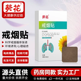 保健护具;身体护理套装;私处保养