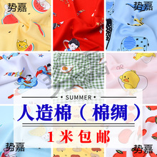 �޾I�������ϲ��^�ɐ��޾I�����ϋ냺ͯ���b�����޲���Ůͯ̎��