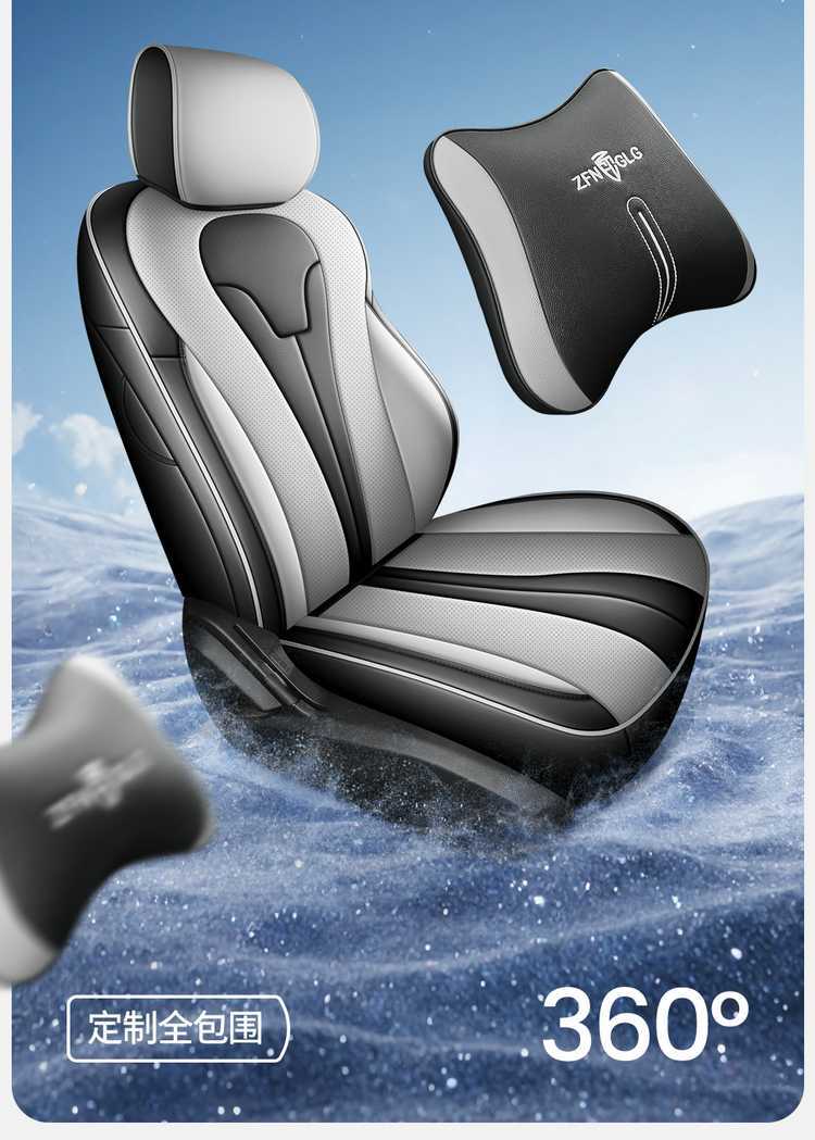 BYD Seal 06 DMi dedicated seat covers, 2025/2026 model, Seal 06 EV car seat cushions, full-coverage leather seat covers