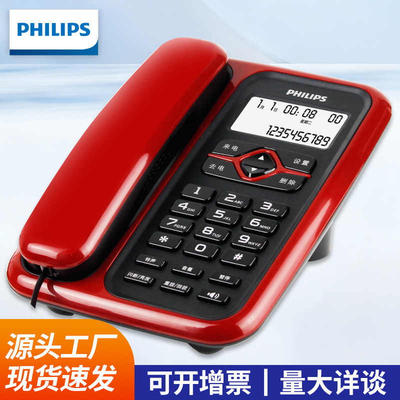 Philips CORD020 Caller ID Telephone, Landline, Home/Office, European Style, Battery-Free Wired