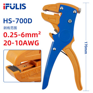 HS-700D�๦�܄����Q늾�������Ƥ�Q����ྀ��Ƥ�p���Q늹�����