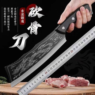 Thickened Dragon-Slaying Knife, Kitchen Butcher Knife, Outdoor Bone-Chopping Knife, Bone-Cutting Knife Tool