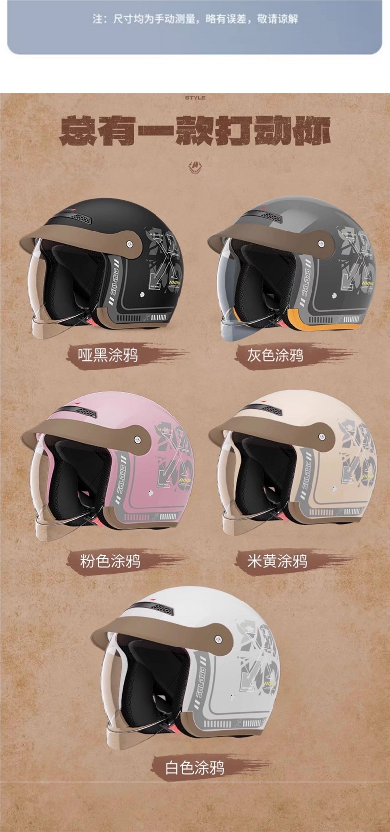 New National Standard Electric Vehicle Hidden Lens Helmet Safety Hat for Men and Women, Winter Ear Protection and Warmth Helmet, 3C, All Seasons