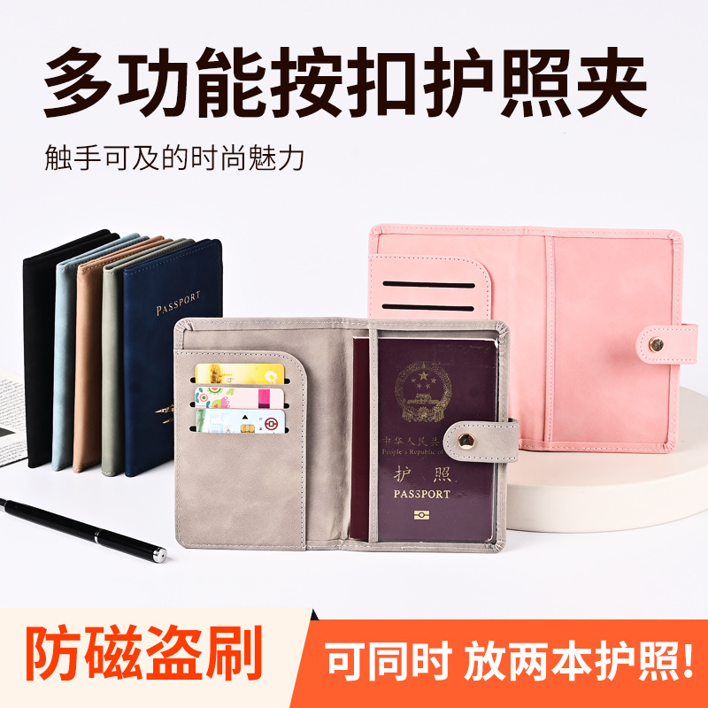 Cross-Border Anti-Theft Snap-On Passport Holder, Anti-Magnetic Passport Protective Cover, Travel Ticket Document Storage Passport Card Holder