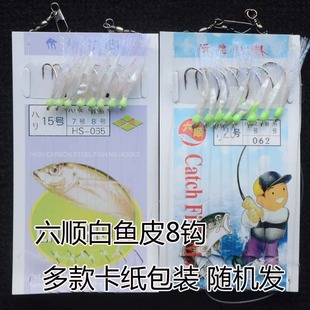 超酷辣妹穿搭