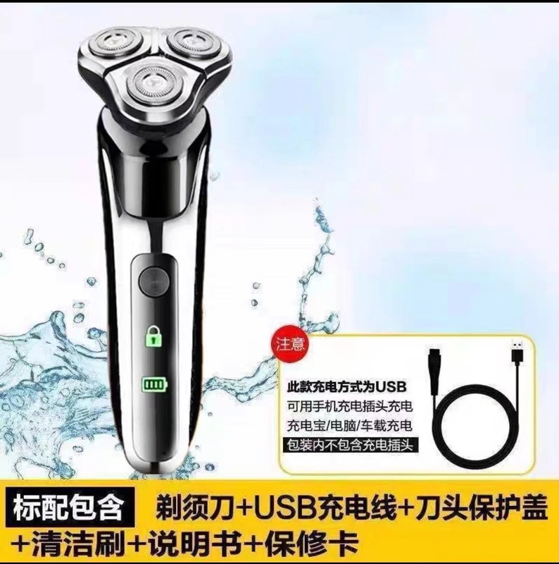 ドイツ輸入電気シェーバー メンズシェーバー USB充電式 3ヘッド 全身洗えるヒゲシェーバー 5D|undefined